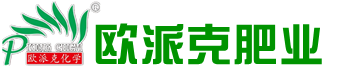 青岛欧派特生物工程有限公司