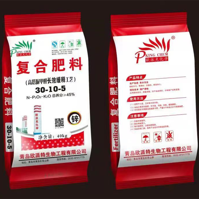 欧派克复合肥料30-10-5