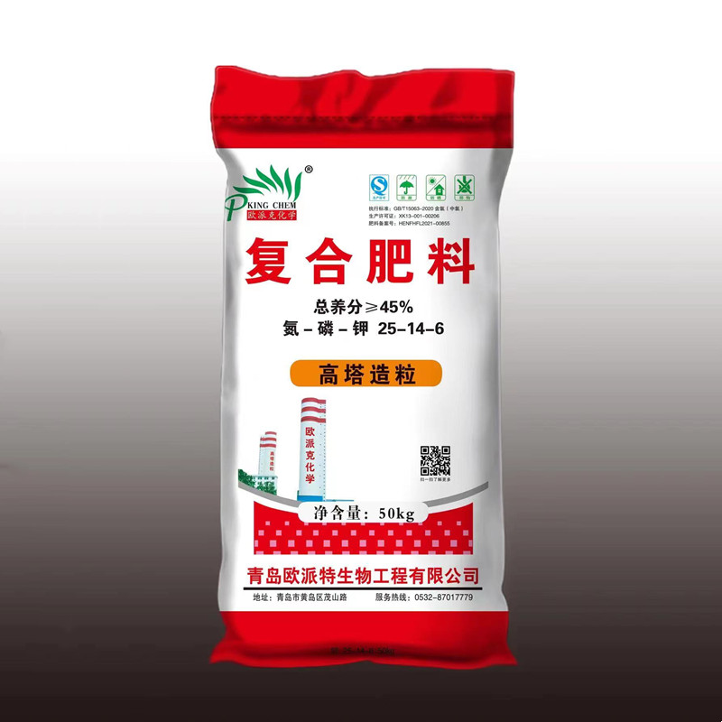 高塔造粒25-14-6 总养分≥45%