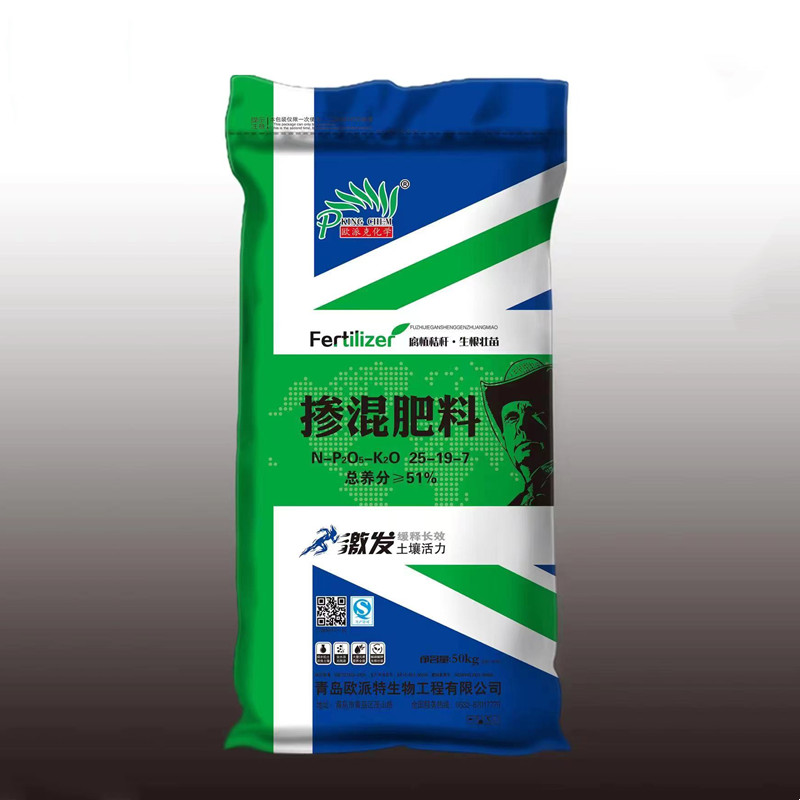 掺混化肥25-19-7 总养分≥51%