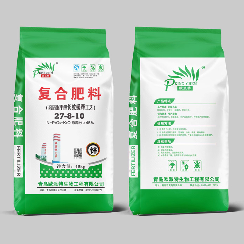 复合肥料27-8-10高塔脲甲醛长效缓释工艺