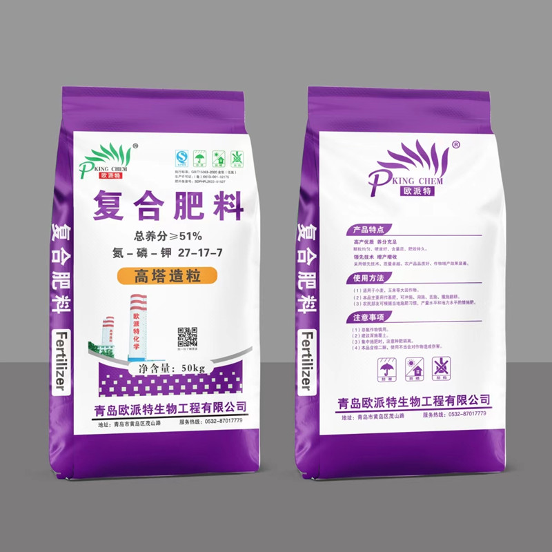 氮-磷-钾27-17-7